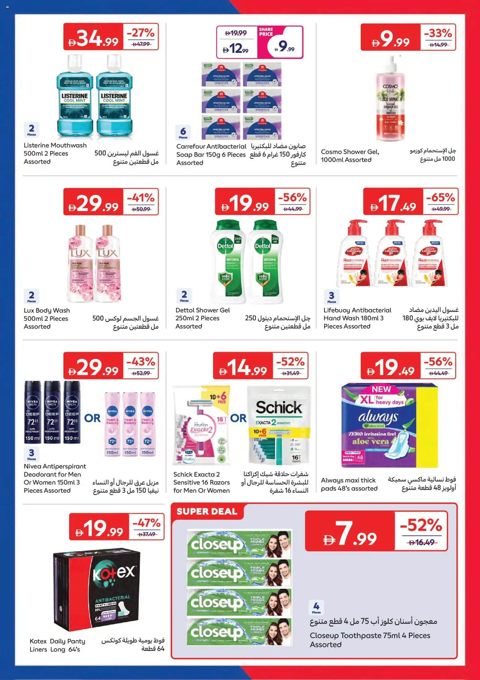 {H1} | Page: 15 | Products: Δίσκος, Καταστροφέας εγγράφων, Πλυντήριο, Χωνευτής