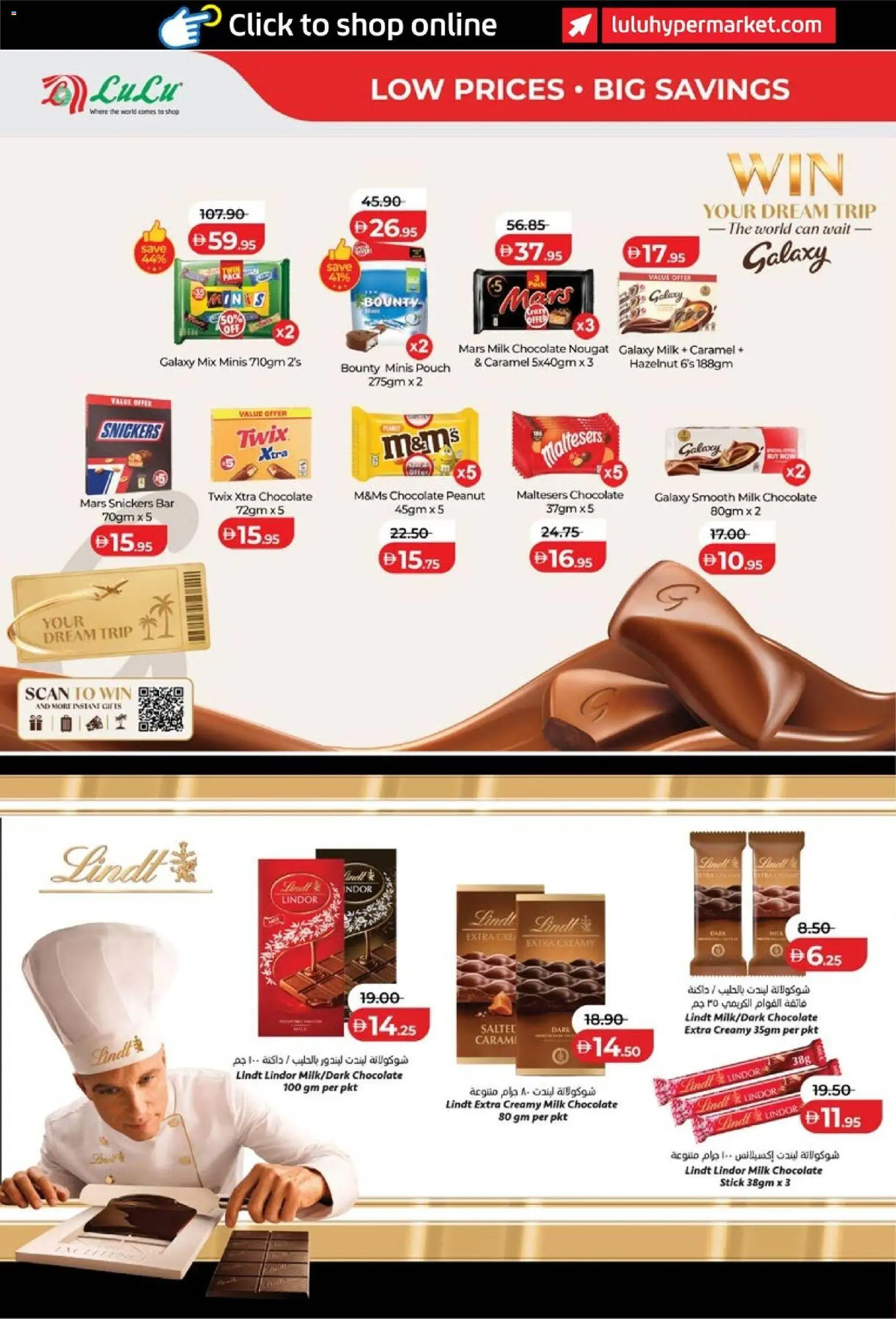 {H1} | Page: 8 | Products: Milk, Chocolate, Caramel