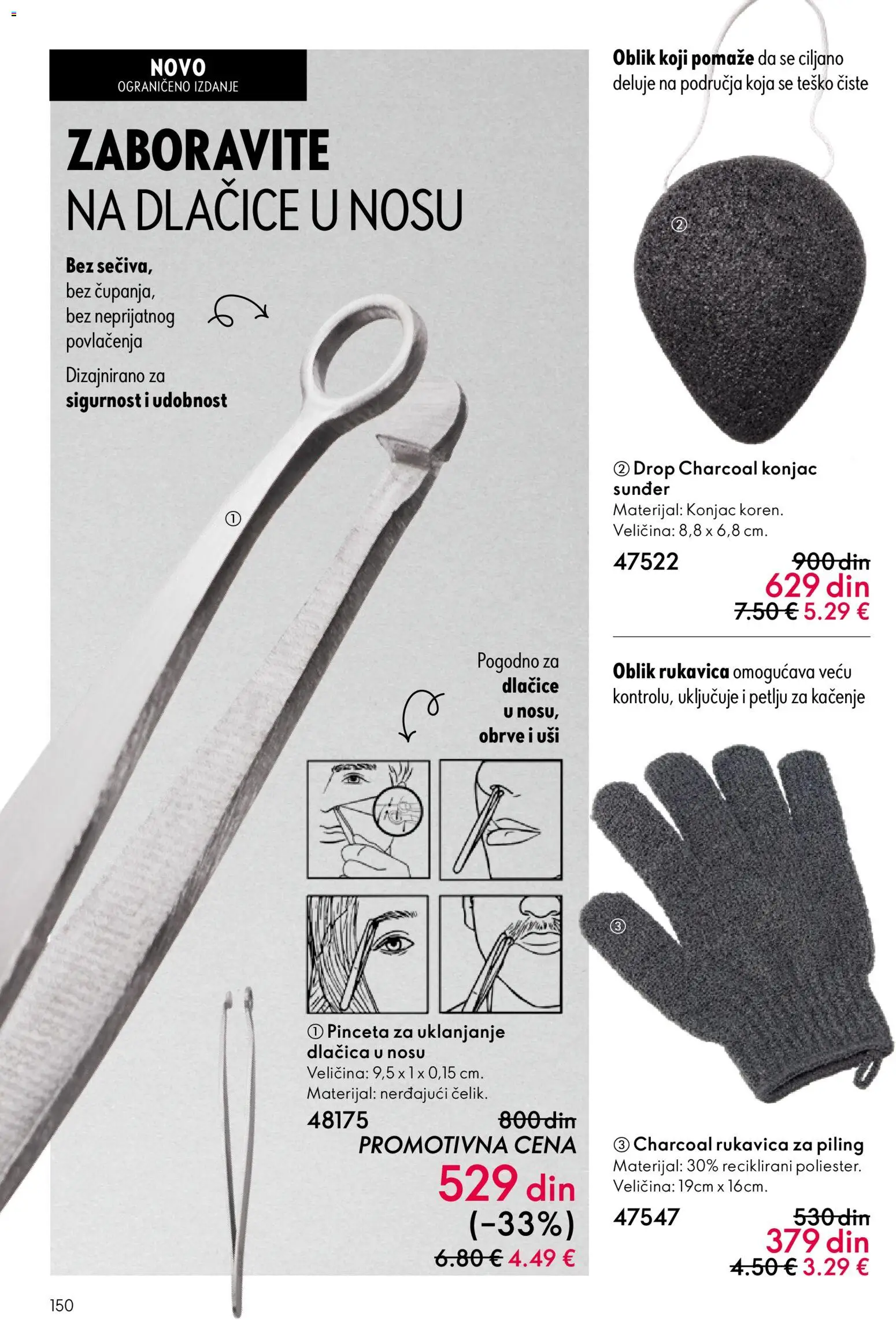 Oriflame katalog - važi od 18.02.2026 | Strana: 150 | Proizvode: Piling