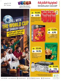 Preview of Sharjah Co-operative Society catalogue valid from 05.06.2026