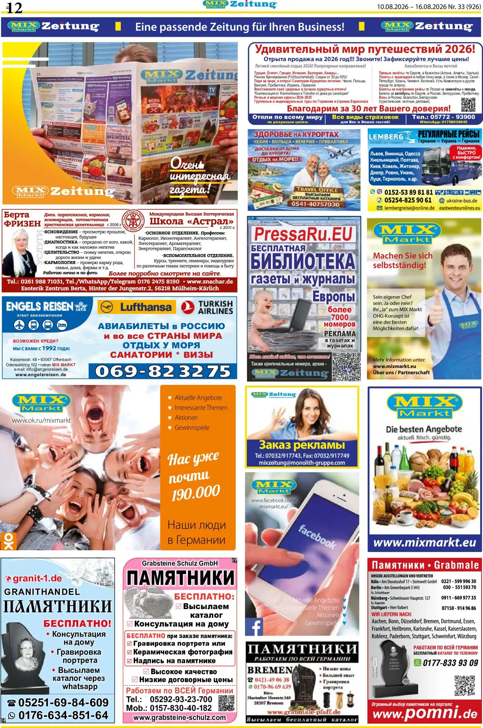 Mix Markt Prospekt – gültig ab 10.08.2026 | Seite: 5