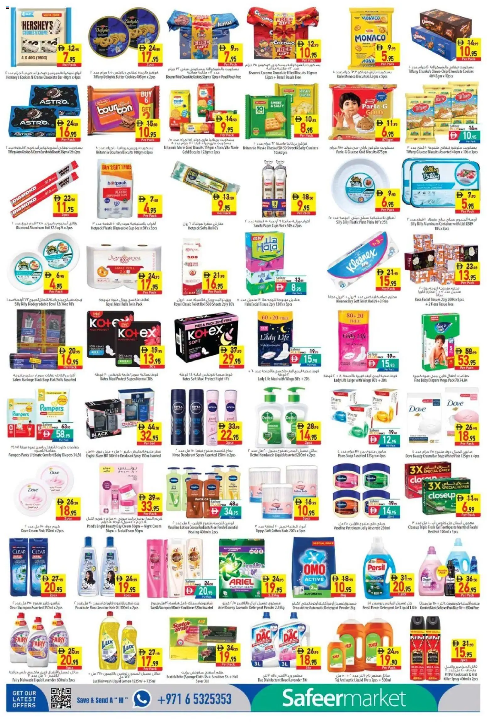 {H1} | Page: 6 | Products: Chocolate, Cotton buds, Soap, Deodorant