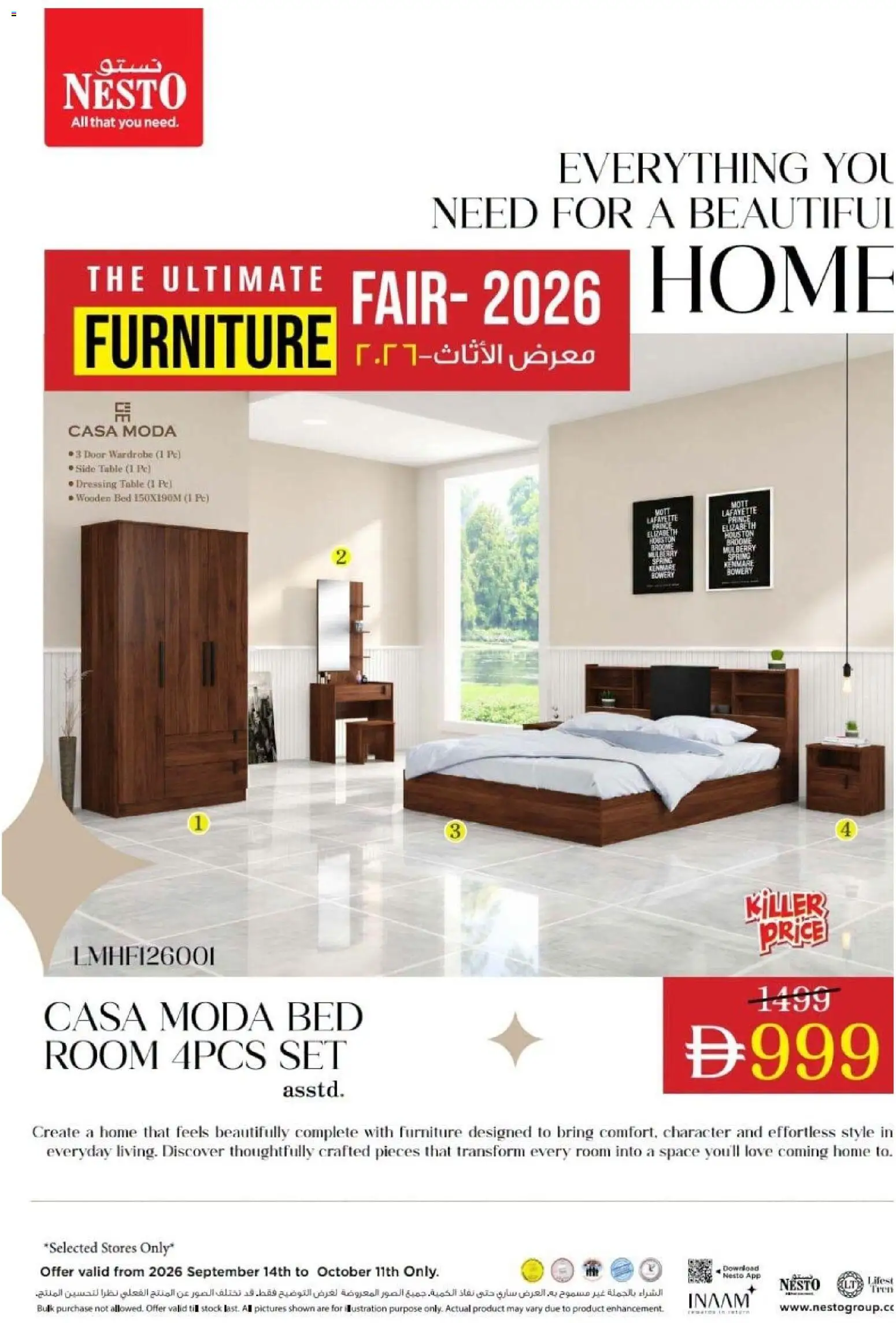 {H1} | Page: 1 | Products: Dressing, Wardrobe, Side table, Table