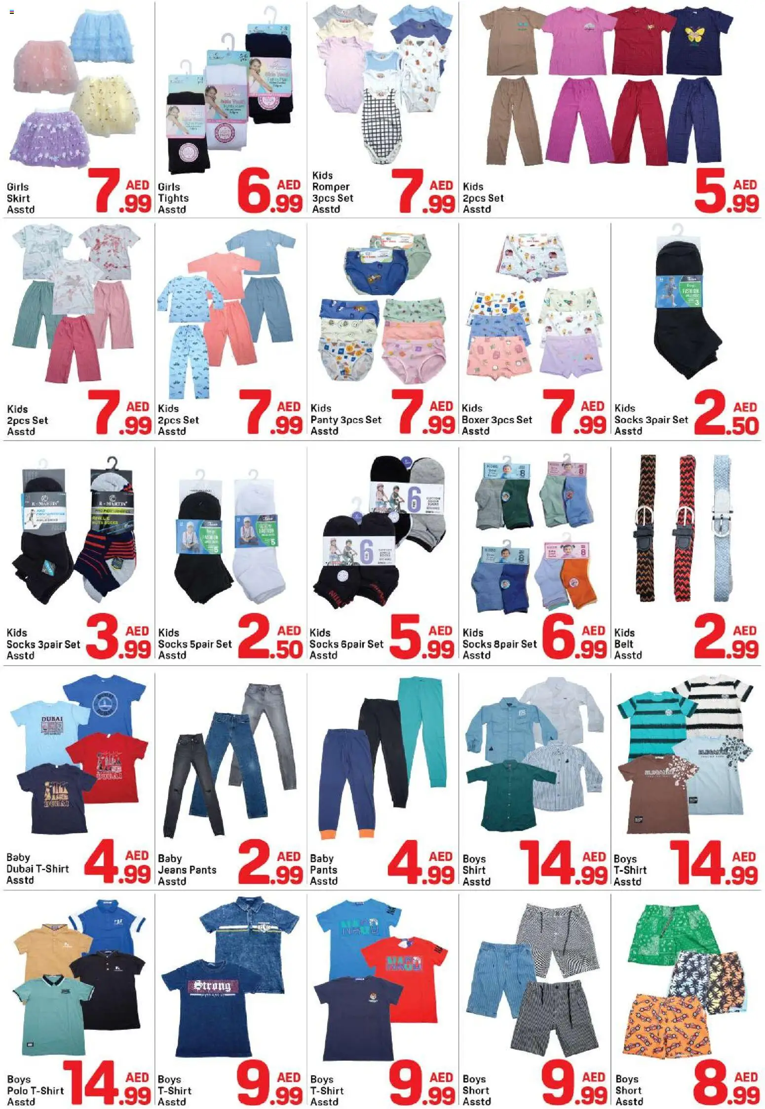 {H1} | Page: 13 | Products: Belt, Jeans, Skirt, Shirt