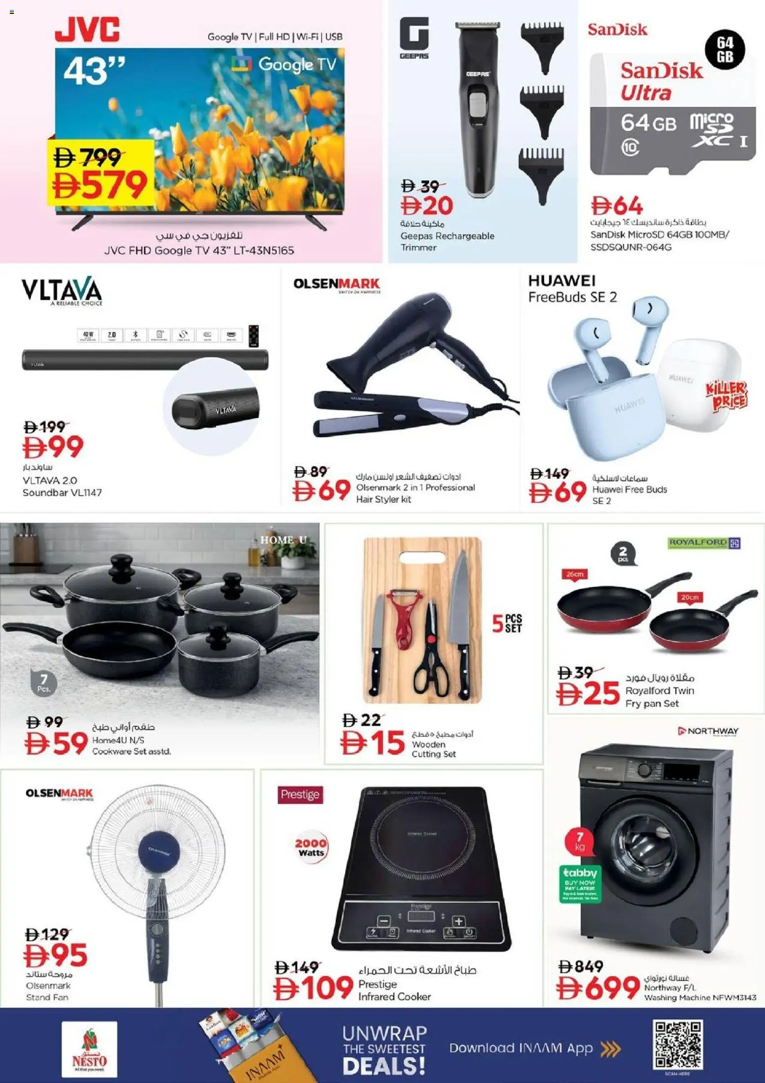 {H1} | Page: 7 | Products: Løg, Bønner, Tablets, Manteau