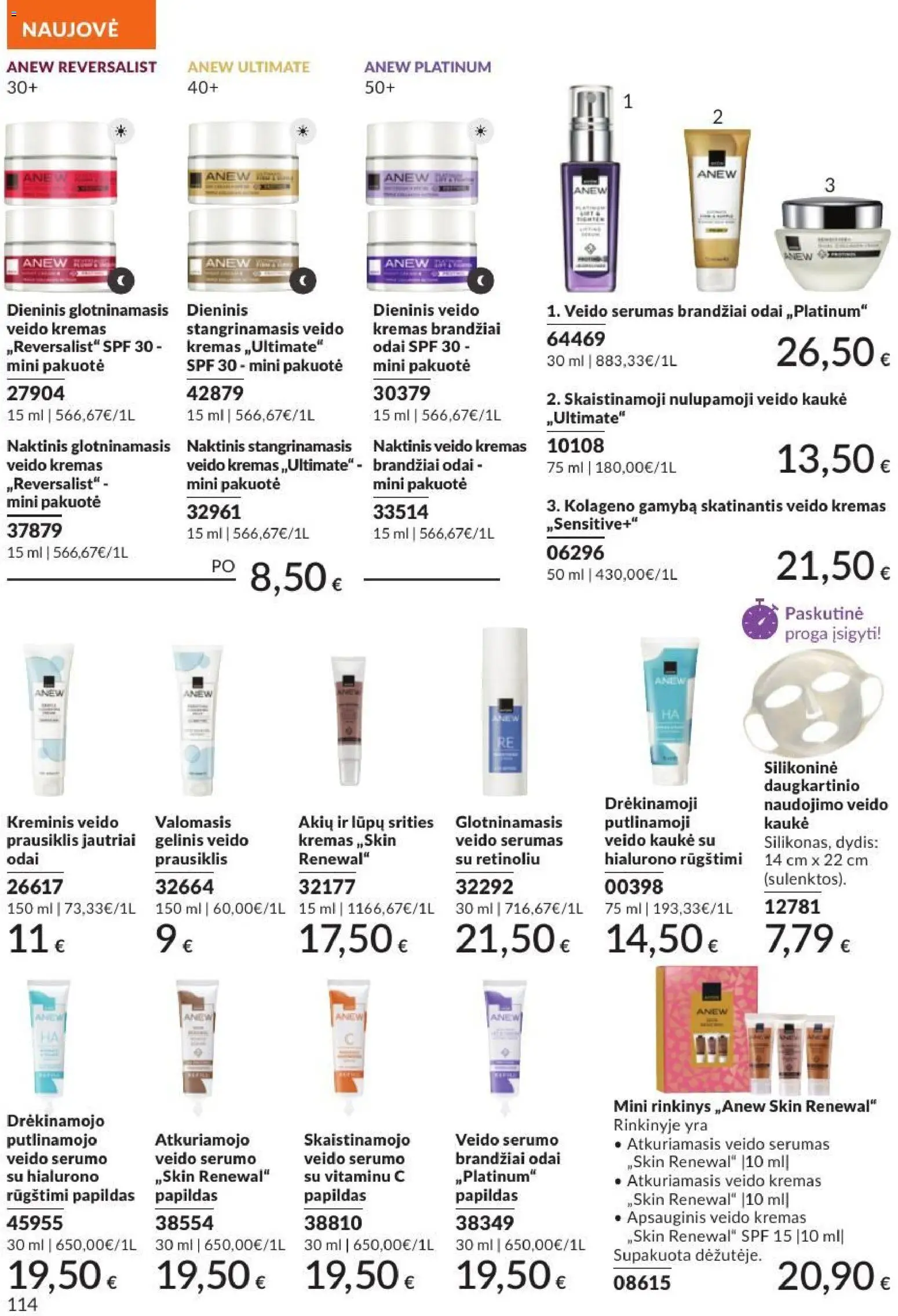 AVON akcijos nuo 2026.07.01 | Puslapis: 114 | Prekių: Kremas, Kaukė, Veido kaukė, Prausiklis