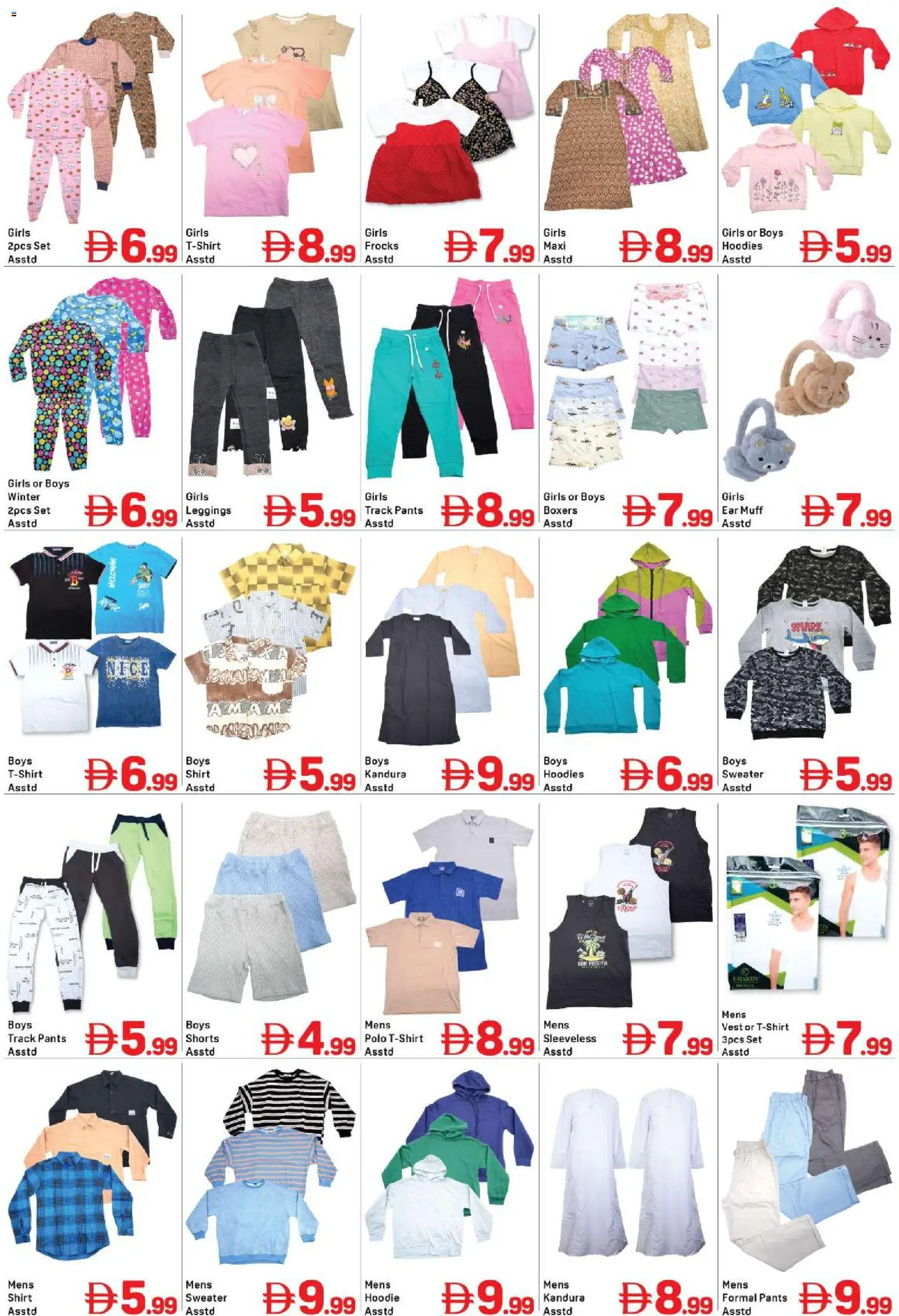 {H1} | Page: 7 | Products: Shirt, Sweater, Hoodie, Shorts