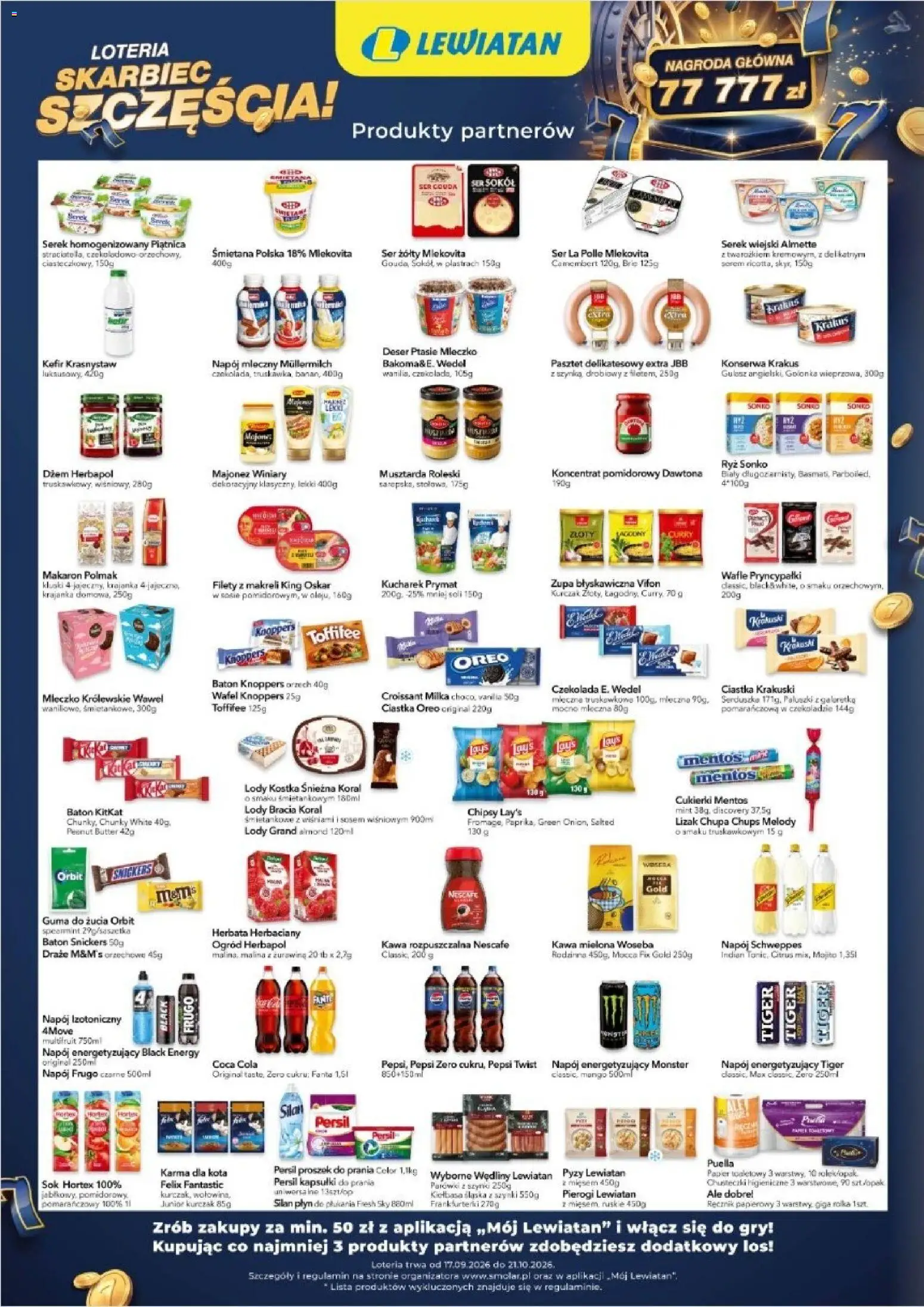 Lewiatan gazetka - Loteria od 17.09.2026 | Strona: 2 | Produkty: Płyn do płukania, Serek homogenizowany, Serek, Coca cola