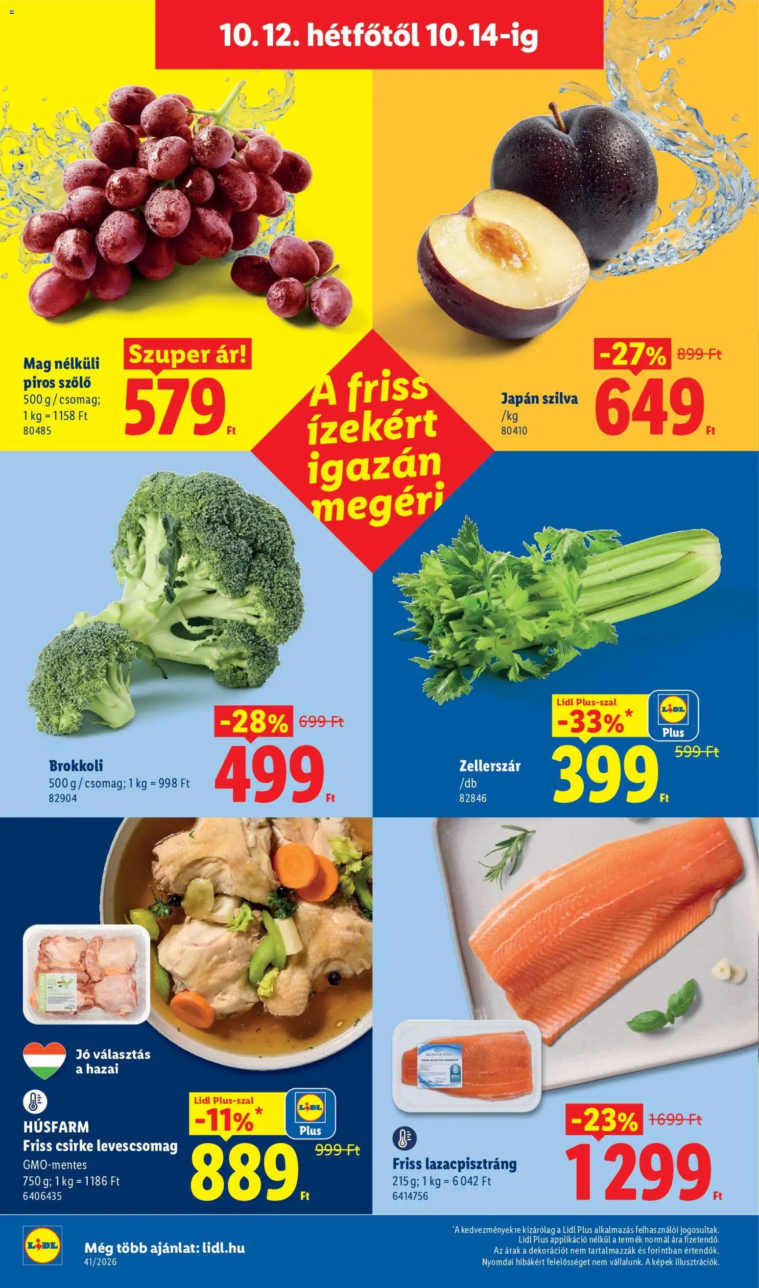 Lidl akciós ujság - amely érvényes a következő dátumtól: 2026.10.08. | Oldal: 66