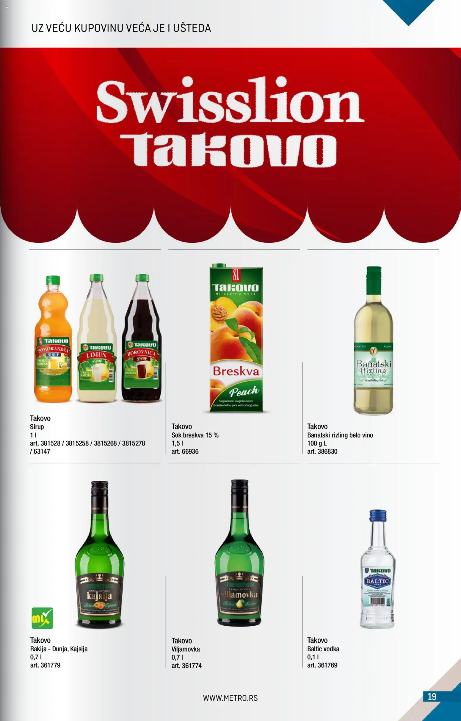Metro katalog - važi od 01.10.2026 | Strana: 19 | Proizvode: Borovnica, Belo vino, Piće, Sok