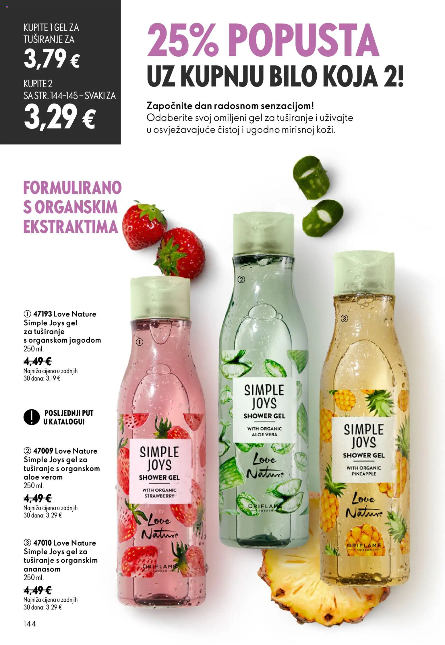Oriflame katalog | vrijedi od 26.08.2026 | Stranica: 144 | Proizvodi: Gel za tuširanje, Aloe vera