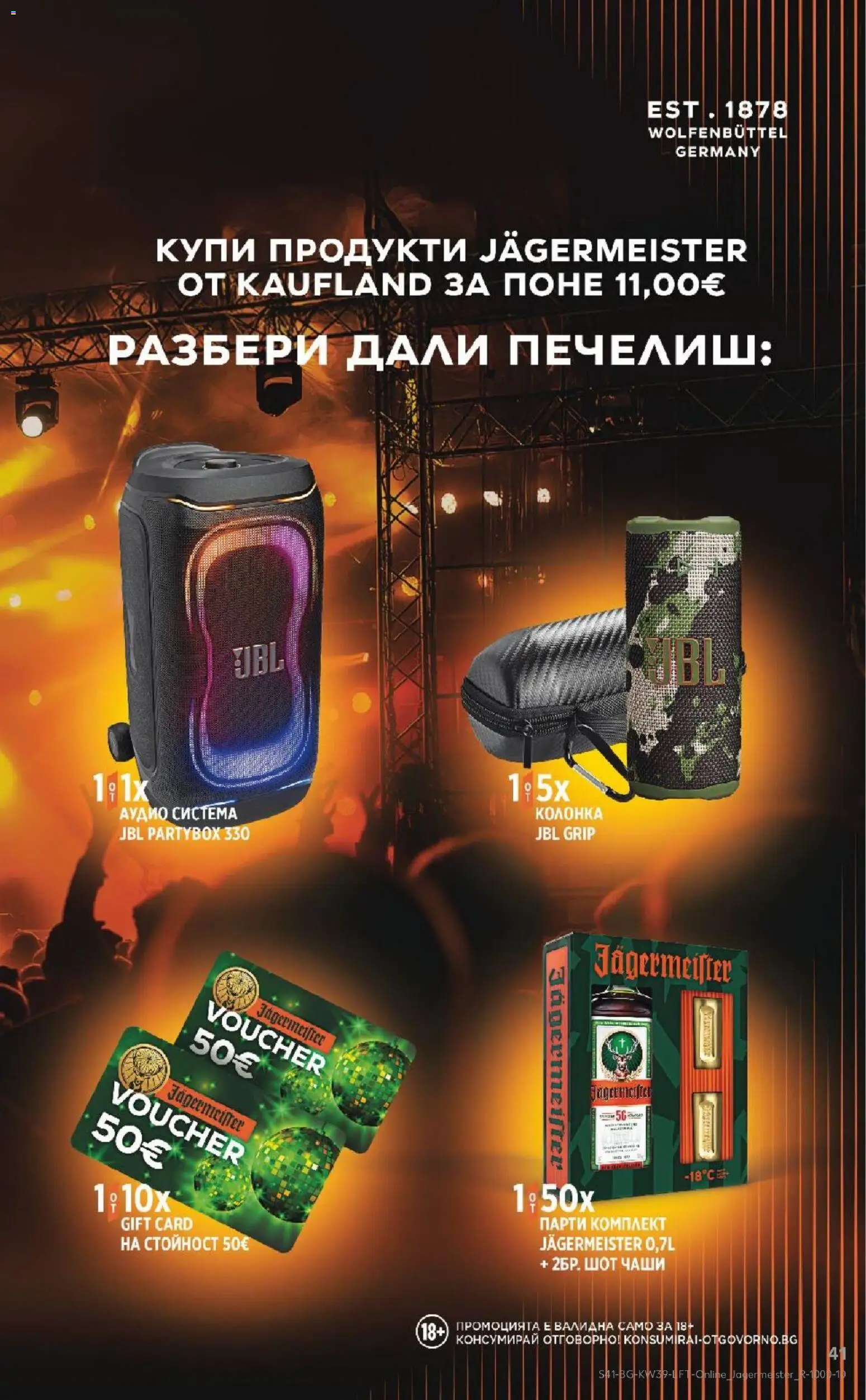 {H1} | Страница: 41