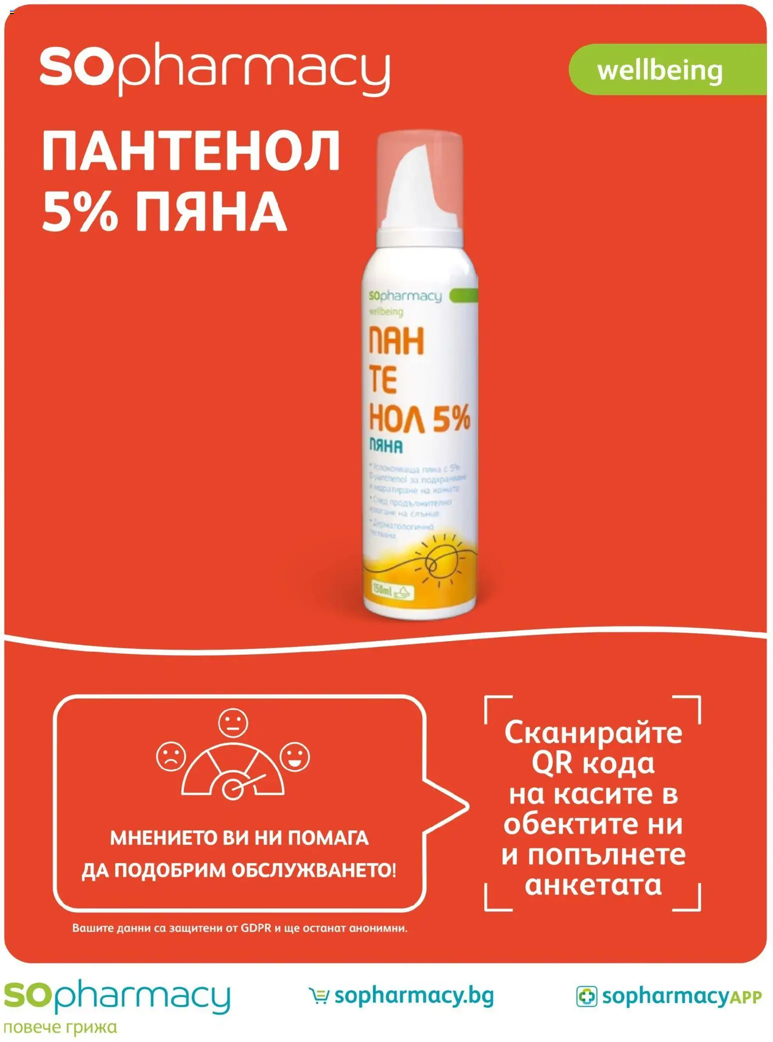 {H1} | Страница: 88