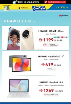 Preview of Lulu Hypermarket catalogue Let's Connect valid from 25 Jun, 2026 | Page: 7
