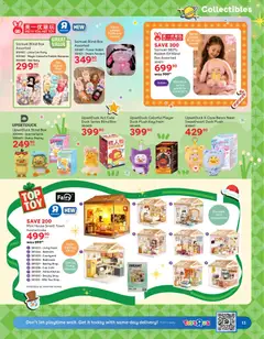 Toys R Us specials catalogue – valid from 22/10/2026 | Page: 13 | Products: Player, Art, Milk, Tea