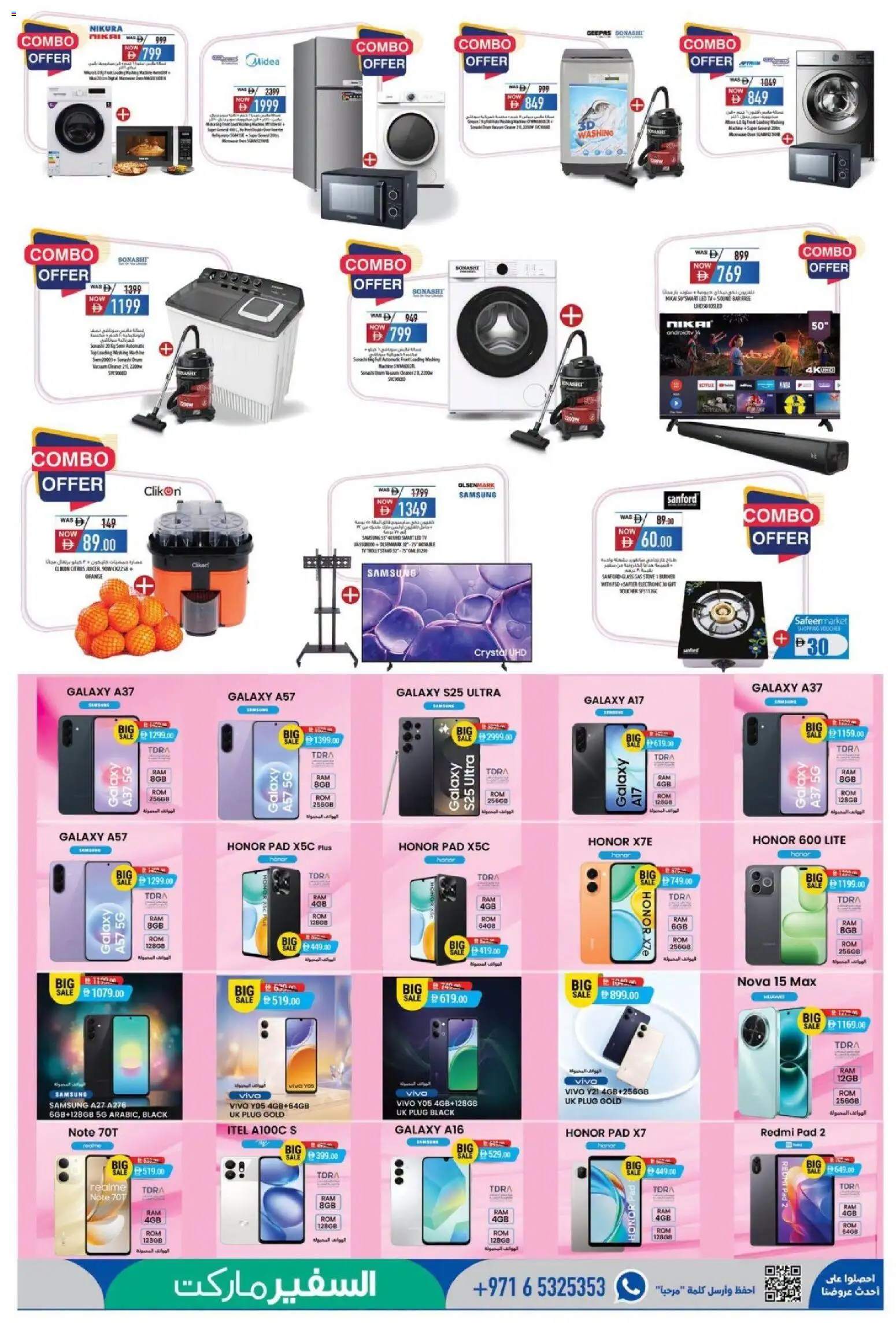 {H1} | Page: 9 | Products: Gas stove, Orange, Washing machine, Vacuum cleaner