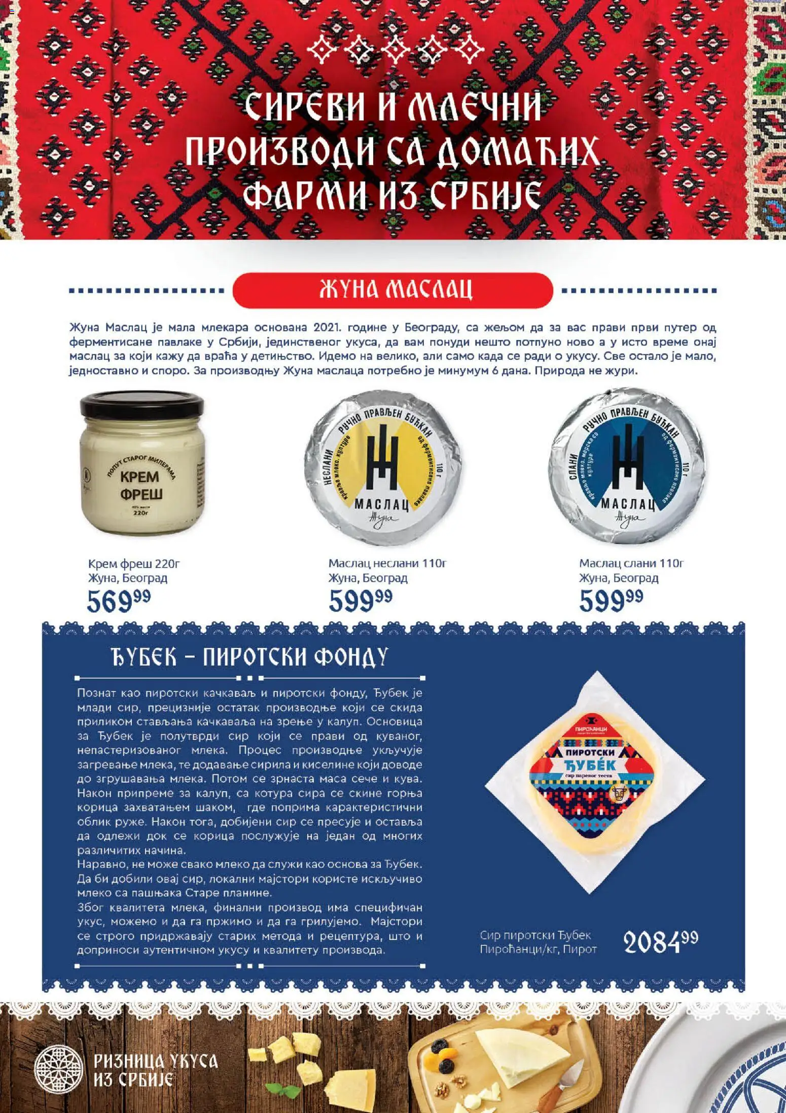 SuperVERO katalog - važi od 29.10.2026 | Strana: 4