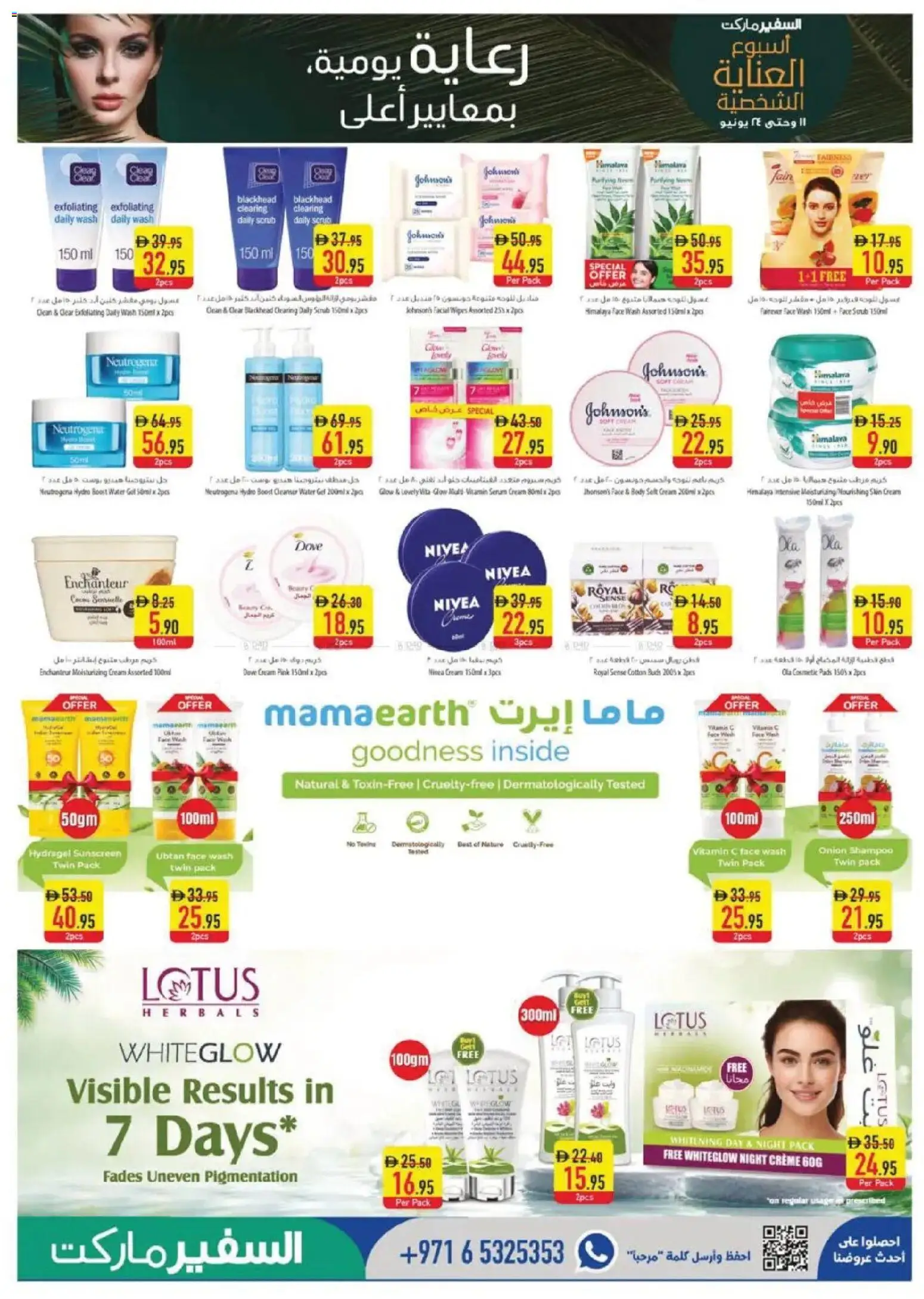 {H1} | Page: 3 | Products: Λάδι, Μήλα, Βοδινό κρέας, Котлон