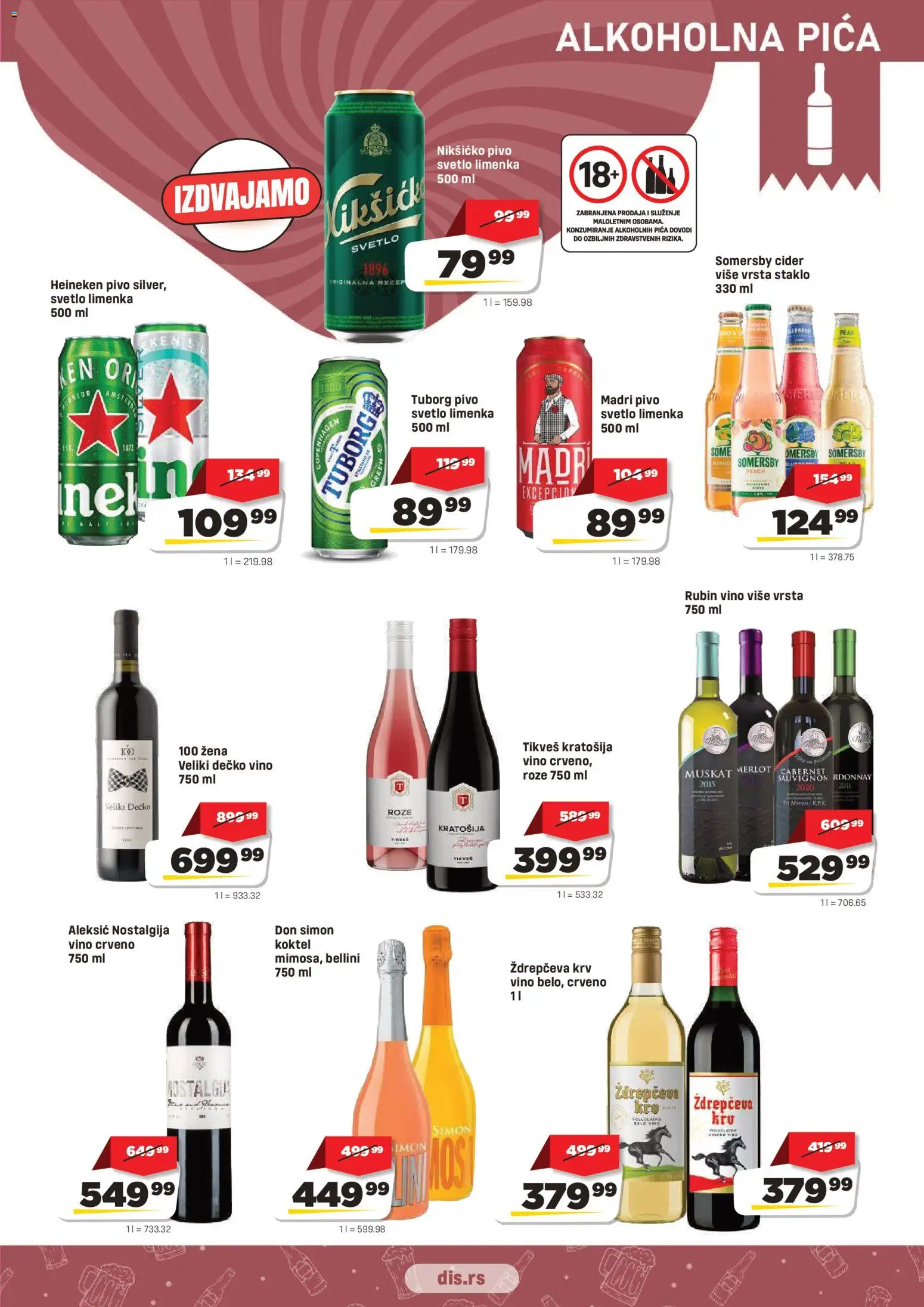 Super DIS katalog - važi od 16.07.2026 | Strana: 11