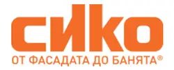 SIKO брошура