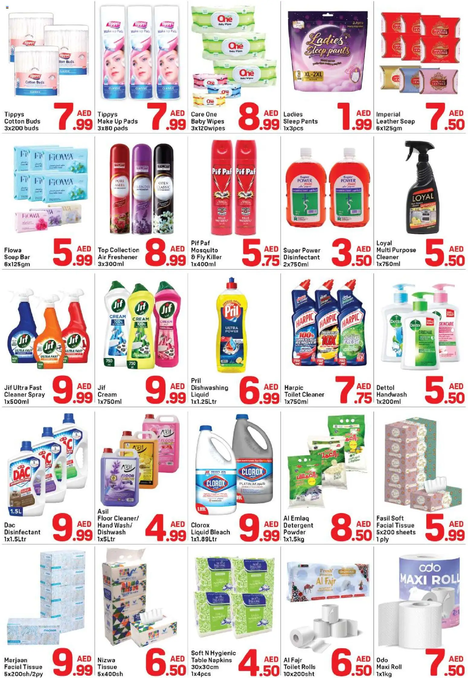 {H1} | Page: 4 | Products: Friteuse, Котлон, Badekåbe, Sääasema