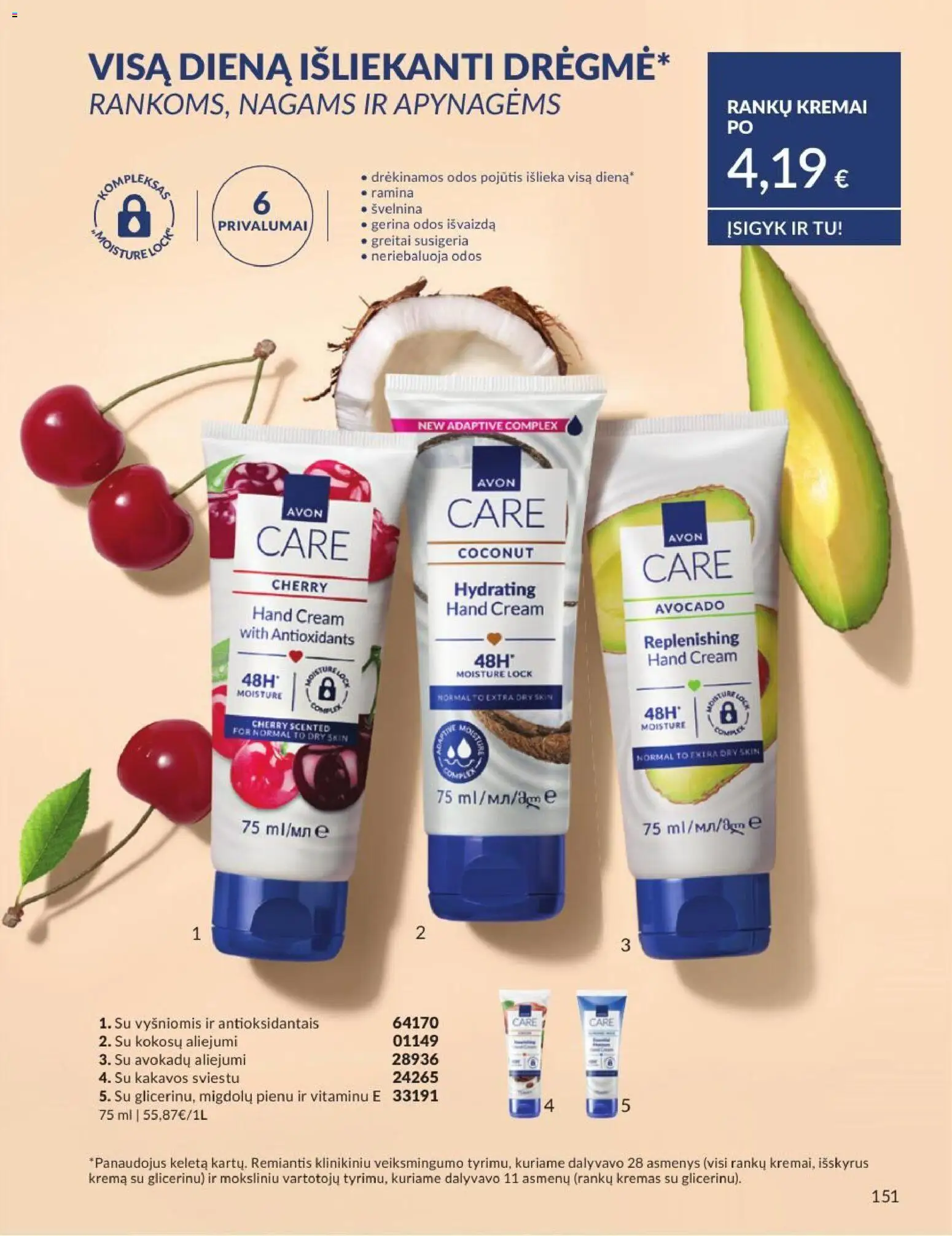 AVON akcijos nuo 2026.08.01 | Puslapis: 151 | Prekių: Kremas