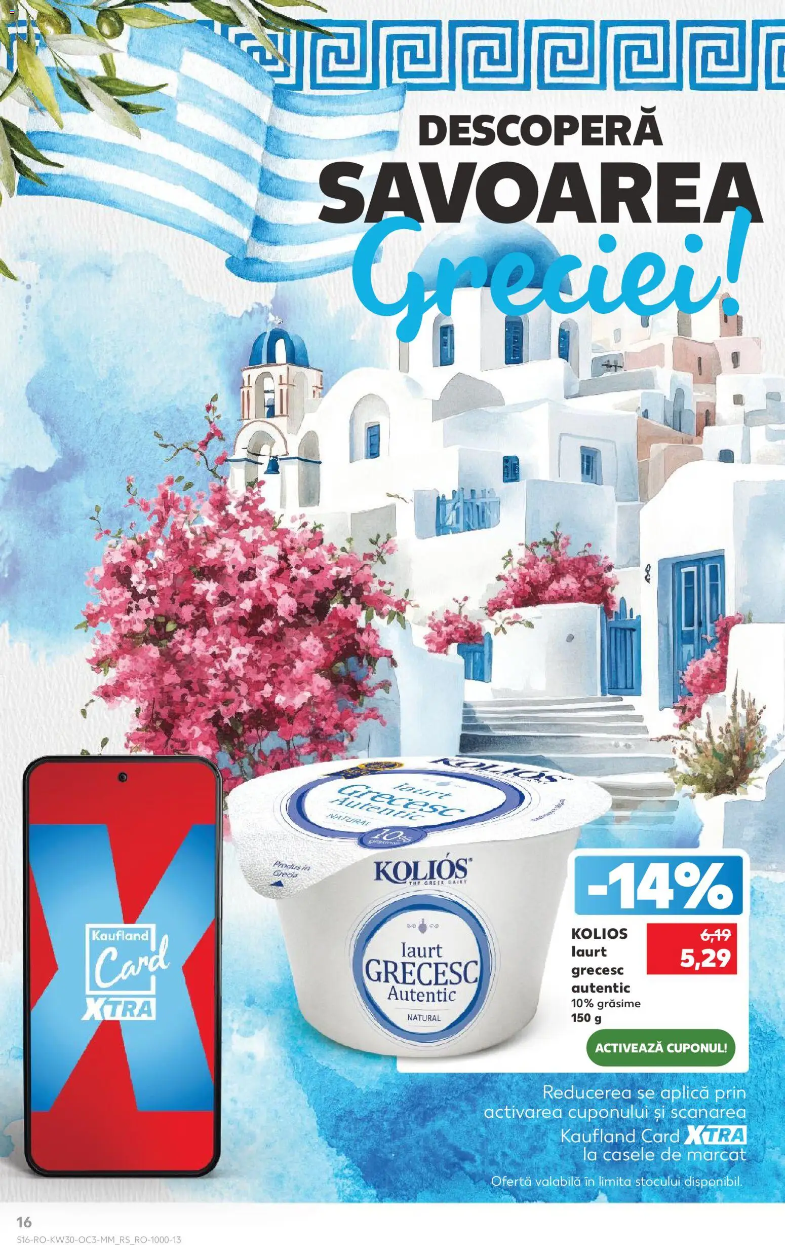 Noul catalog Kaufland – valabil de la 22.07.2026 | Pagină: 16 | Produse: Aplică