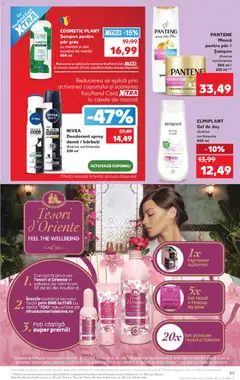 Ofertele Kaufland valabile de la 24.06.2026 | Pagină: 49 | Produse: Șampon, Ulei, Gel de duș, Deodorant