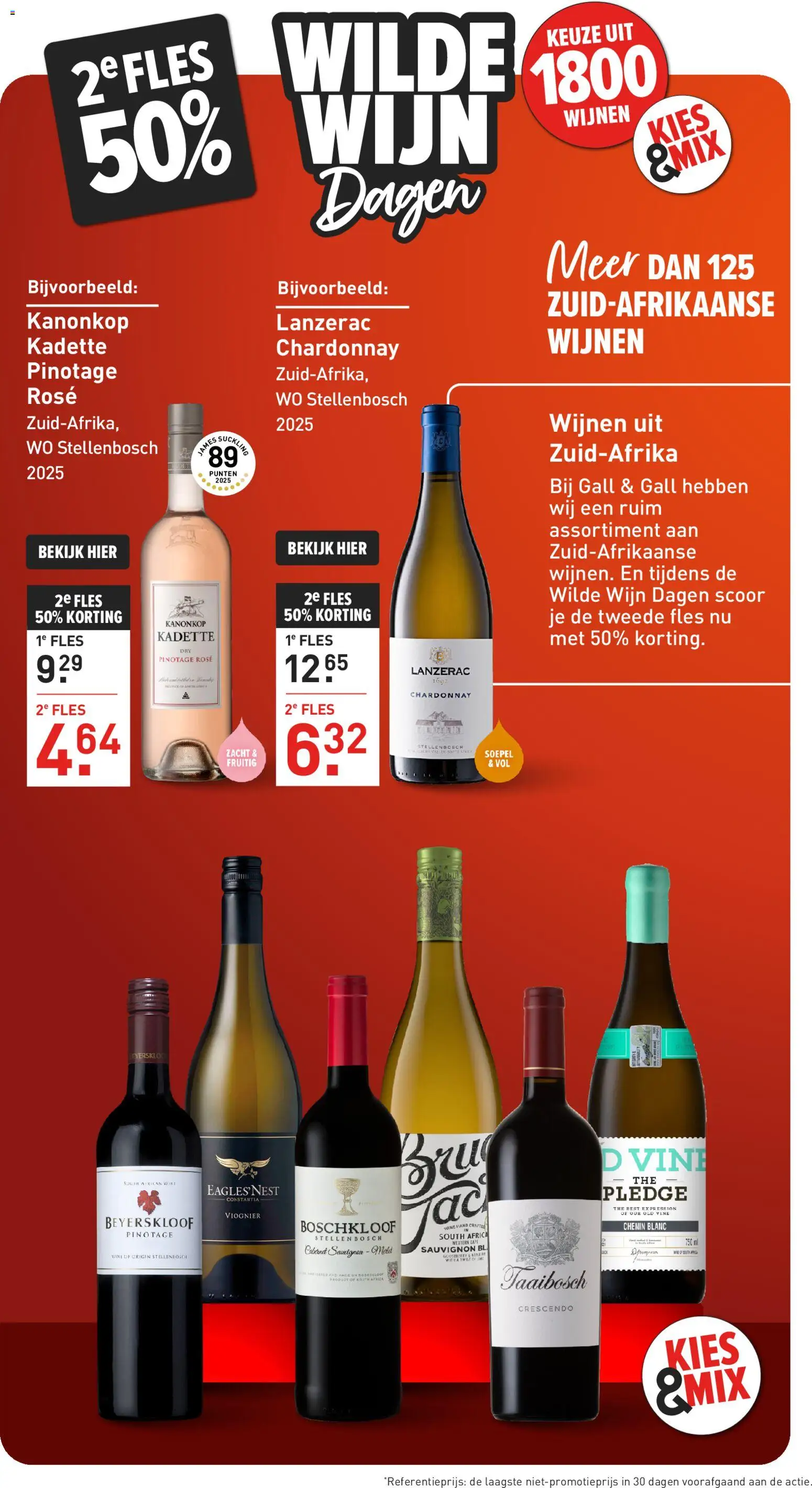 {H1} | Pagina: 5 | Producten: Wijn, Fles