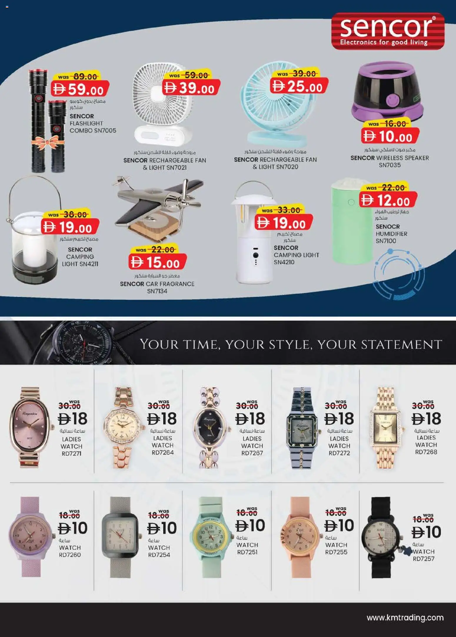 {H1} | Page: 6 | Products: Kartofler, Σύνθετο εισόδου, Tablets, Viski