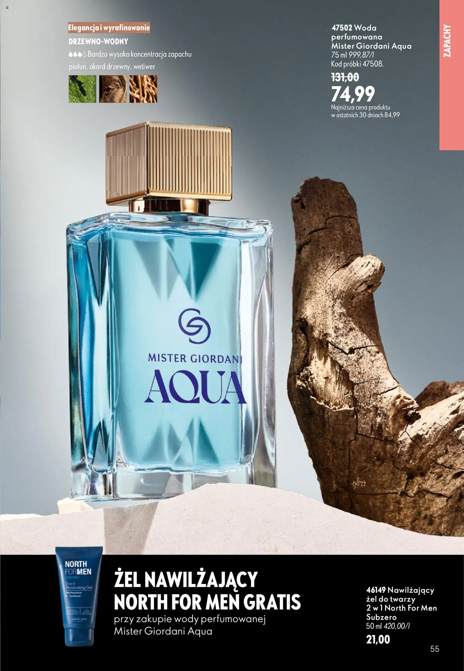 Oriflame Katalog 13 2026 od 09.09.2026 | Strona: 55 | Produkty: Żel nawilżający, Woda