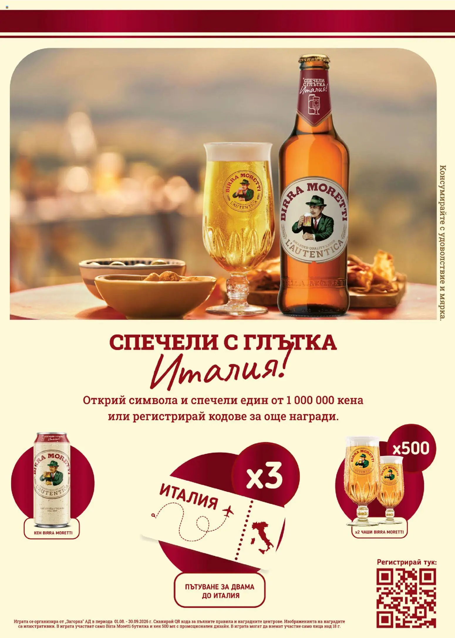 {H1} | Страница: 51