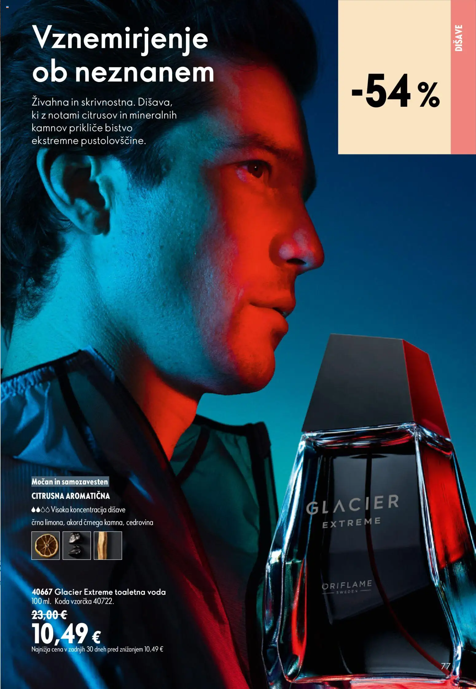 Novi Oriflame katalog ponudbe – veljaven od 15.07.2026 | Stran: 77