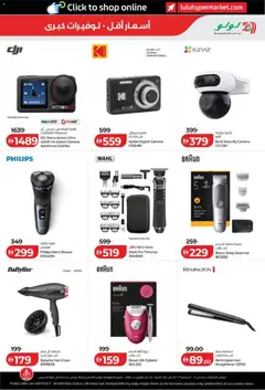 Preview of Lulu Hypermarket catalogue valid from 11 Sep, 2026 | Page: 47