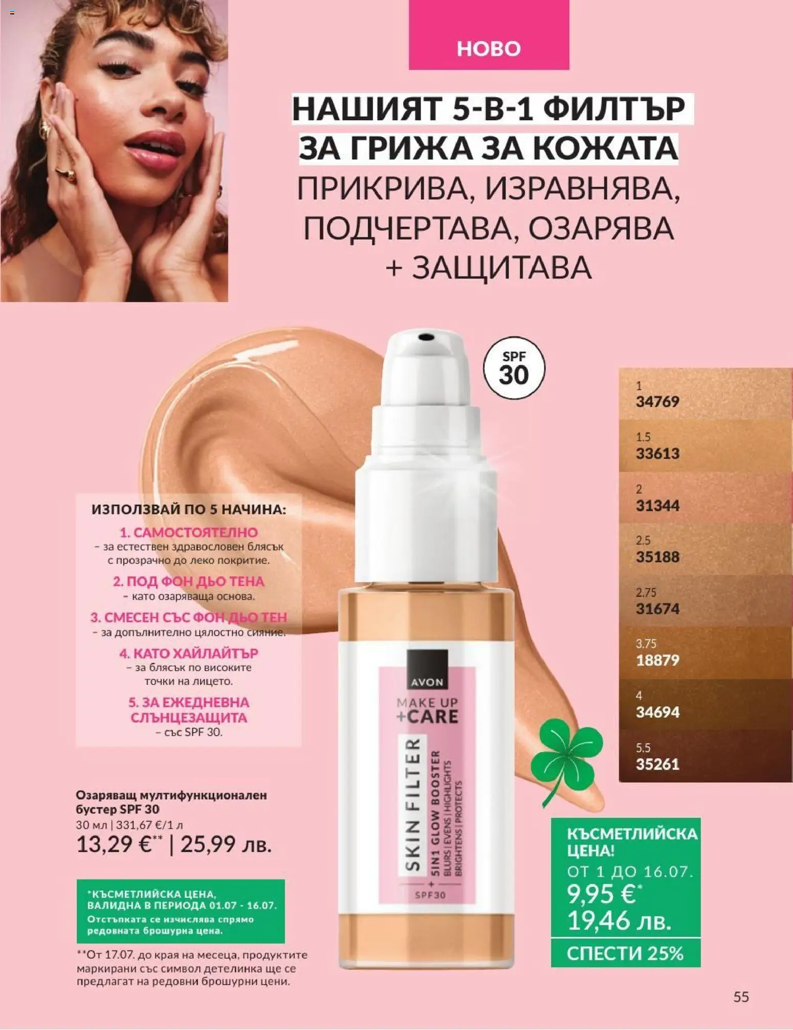 {H1} | Страница: 61