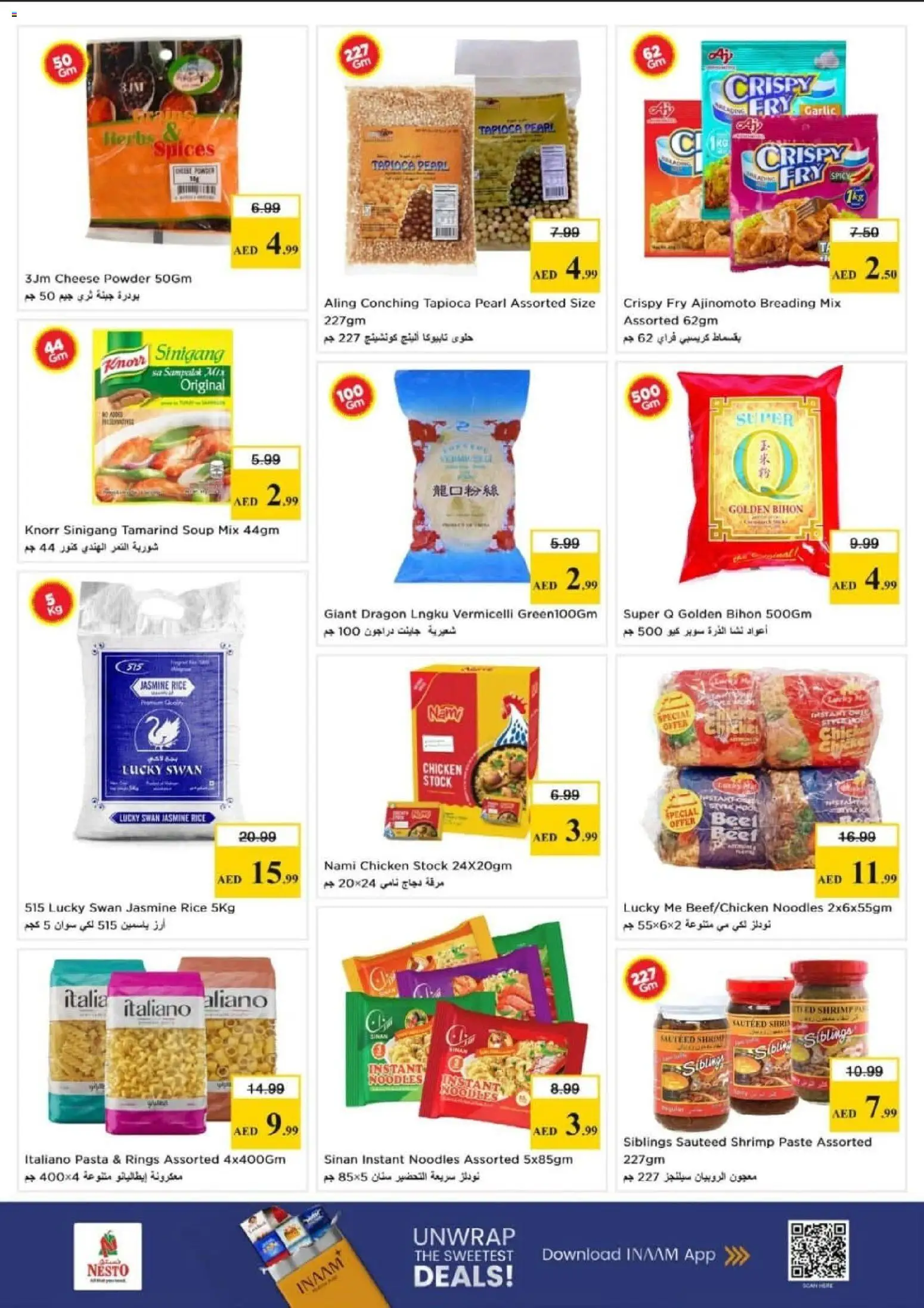 {H1} | Page: 2 | Products: Čokoláda, Hovězí maso, Butter, Πούδρα