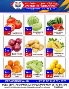 Preview of United Hypermarket Weekend offers valid from 30 Jul, 2026