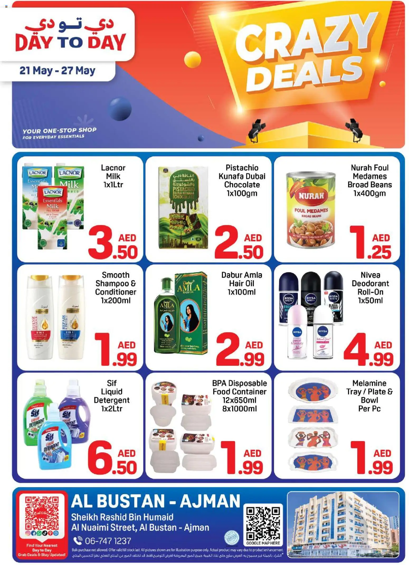 {H1} | Page: 1 | Products: Banány, Nojatuoli, Κρέμα σώματος, Καταστροφέας εγγράφων