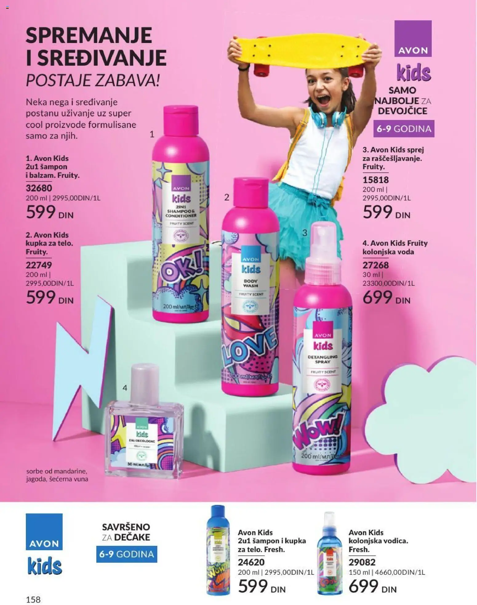 AVON katalog - važi od 01.07.2026 | Strana: 158 | Proizvode: Šampon, Voda