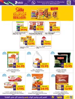 Preview of Abu Dhabi Coop catalogue valid from 18 Jun, 2026 | Page: 9 | Products: Čokoláda, Έπιπλο κουζίνας