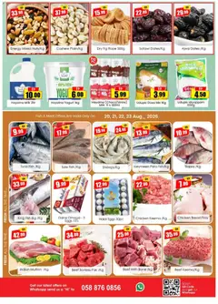 Preview of Amber offers valid from 20 Aug, 2026 | Page: 7 | Products: Milk, Tuna, Chicken, Rice