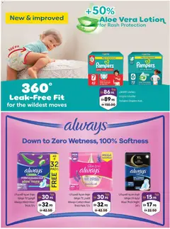 Preview of Sharjah Co-operative Society catalogue valid from 16 Jul, 2026 | Page: 38