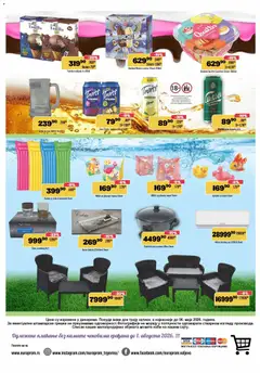 Europrom katalog - pregled Europrom kataloga - važi od 22.04.2026 | Strana: 12 | Proizvode: Ananas, Dušek, Višnja, Klima