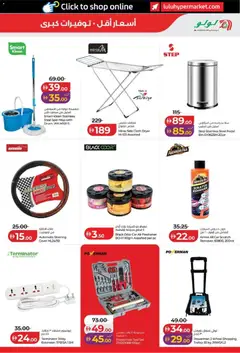 Preview of Lulu Hypermarket offers valid from 8 Oct, 2026 | Page: 37 | Products: Orange, Dryer, Air freshener, Mop