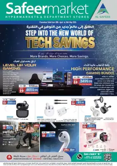 Preview of Safeermarket Tech savings valid from 30.04.2026