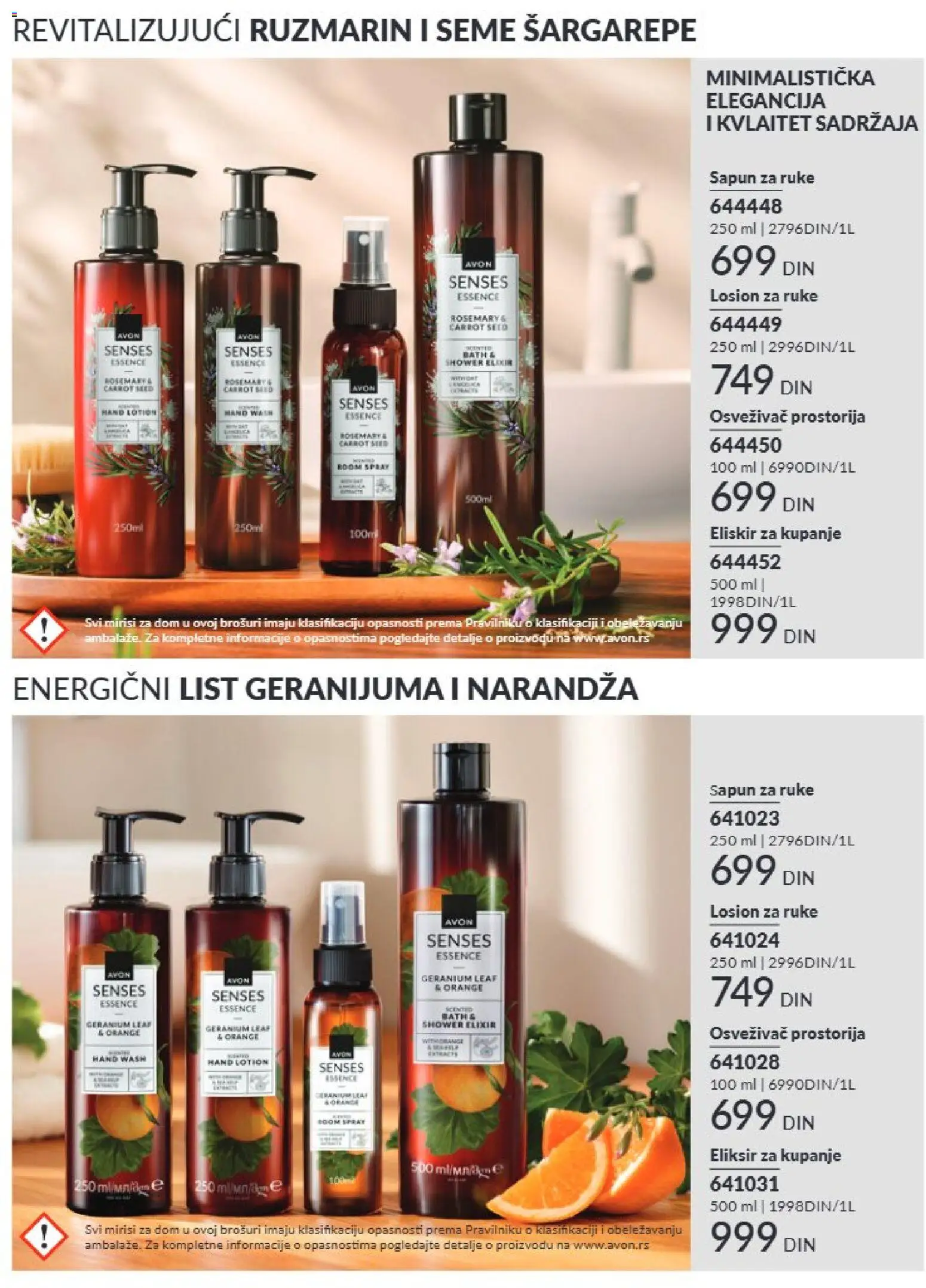 AVON katalog - važi od 01.09.2026 | Strana: 215 | Proizvode: List, Sapun