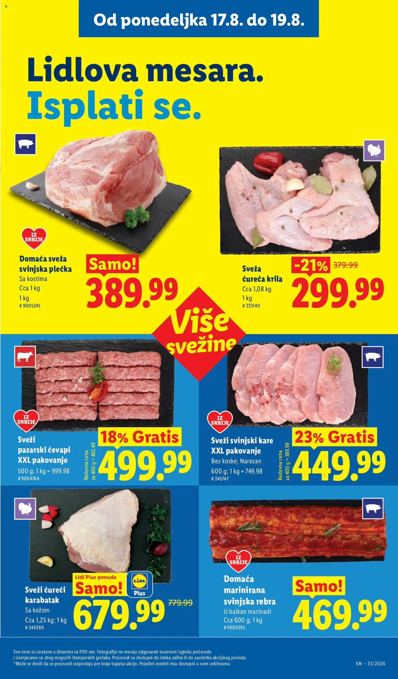 Lidl katalog - važi od 13.08.2026 | Strana: 105 | Proizvode: Svinjski kare, Svinjska rebra, Pakovanje, Svinjska plećka