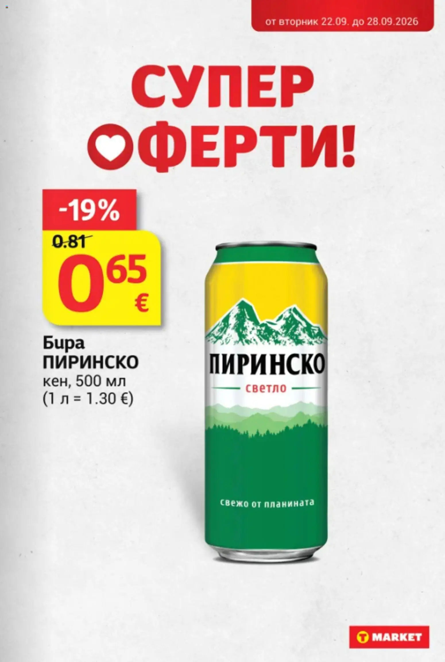 {H1} | Страница: 29