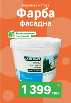 Леруа мерлен акції дійснийкції з 06.05.2026 | Сторінка: 10