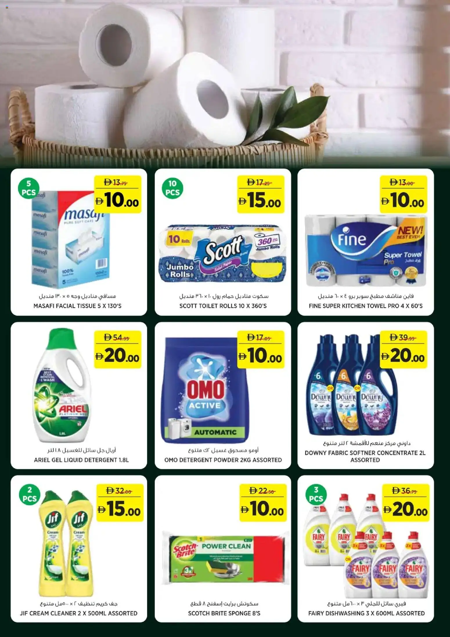 {H1} | Page: 15 | Products: Котлон, Πούδρα, Badekåbe, Bourbon